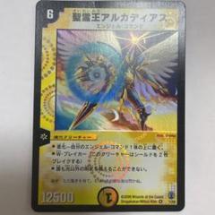 デュエルマスターズ 約3000枚 光り物約300枚 ほか 旧枠 デュエマ デュエルマスターズ 約3000枚 光り物約300枚 ほか 旧枠 デュエマ
