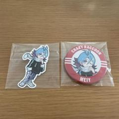 Crazy Raccoon Meiy 缶バッジ ステッカー Amazon.co.jp: CR MEIY セット ノーマル crazy raccoon 缶バッジ