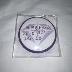 2025年最新】treasure ジョンウ 缶バッジの人気アイテム - メルカリ
