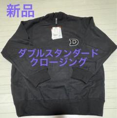 2025年最新】DOUBLE STANDARD CLOTHING レディース トレーナー