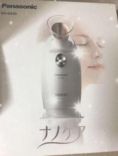 Panasonic EH-SA30 フェイシャルスチーマー（中古） 2025年最新】EH-SA30の人気アイテム - メルカリ