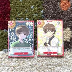 カードキャプターさくら　カード　李小狼　まとめ売り　2枚セット