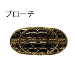 TOMECO SLOVAQUIE　ブローチ　メルカリ便 TOMECO SLOVAQUIE ブローチ メルカリ便（MDS BtoB |#古川紙工