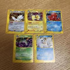 ポケモンカード　まとめ売り
