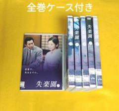 半沢直掛 全巻 2013年版1~6巻 2020年版1~6巻 新品ケース交換済 送料無料 失楽園 全6巻セット古谷一行 川島なお美 全巻ケース付