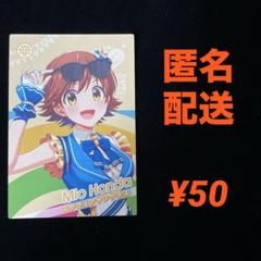 2025年最新】アイドルマスター ツアーズの人気アイテム - メルカリ