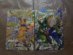 ドラゴンボールスーパーダイバーズ 第4弾