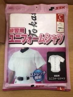 東海野球練習着のサムネイル