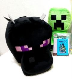 マイクラ マインクラフト 3点まとめ売り