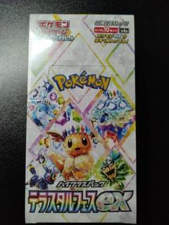 ポケカ テラスタルフェスex 未開封 BOX シュリンク付き　5BOXセット Amazon.co.jp: ポケモンカード テラスタルフェスex 1BOX