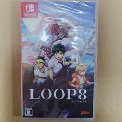 【新品未開封】LOOP8 ループ8 Switch