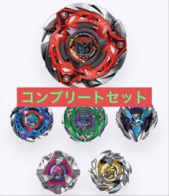 ランブー4 コンプセット Amazon.co.jp: BEYBLADE X ベイブレードX BX-35 ランダム