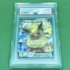 PSA10 ポケカ ブースターEX RR ポケキュンコレクション 1st ED