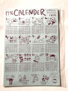 最終値下げ！激レア！年代物　初期　アランジアロンゾ カレンダー