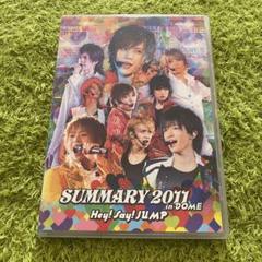 Hey!Say!JUMP/SUMMARY2011 in DOME - メルカリ