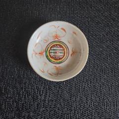 中国清朝時代　清渡小皿・鉢　東さ7-0104① 中国清朝時代 清渡小皿・鉢 東さ7-0104①