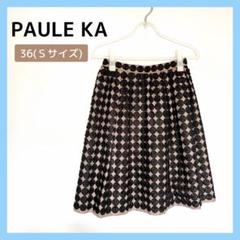 PAULE KA (ポールカ) シルクスカート ポールカ スカート