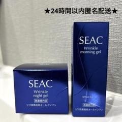 シーク 夜用オールインワン | 世田谷自然食品【公式通販】
