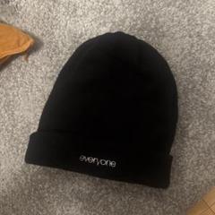 everyone ブラック ニット帽