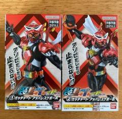 装動　ガッチャード2 ガッチャード　アッパレスケボーAB