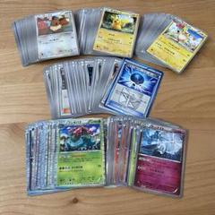 ポケモンカード エクストラバトル　XY・BW R約100枚セット 強力カードを再録した『ポケモンカードゲームBW』の新商品