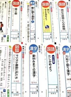 最新版　カラーテスト　漢字テスト社会　小6　新学社　令和6年度　啓林館 最新版カラーテスト漢字テスト社会小6新学社令和6年度啓林館