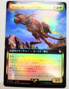 MTG 稀少 誇り高き戦士、レッドXIII 日本語 拡張アート FOIL MTG 稀少 誇り高き戦士、レッドXIII 日本語 拡張アート FOIL