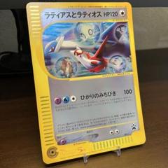 ラティアスとラティオス ジャンボカード PROMO 002/J ポケモン　9 ポケモンジャンボカード ラティアスとラティオス - メルカリ