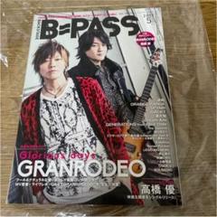 BACKSTAGE PASS (バックステージ・パス) 2017年 05月号