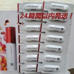 【新品未開封】インナーシグナルリジュブネイトエキス30mlソープ６０g 楽天市場】インナーシグナル リジュブネイトエキス ( 30ml )大塚