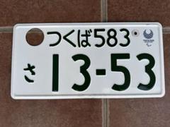 ★入手困難★湘南18★ナンバープレート★license plate★オリンピック ☆入手困難☆湘南18☆ナンバープレート☆license plate
