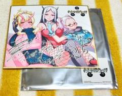 直筆イラスト 色紙 クイーンズブレイドHide&Seek　エキドナ 直筆イラスト 色紙 クイーンズブレイドHide&Seekエキドナ