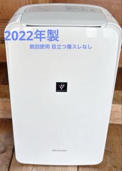 CV-N71-W 除湿機　2022年製　8～16畳　中古 2025年最新】cv-n71の人気アイテム - メルカリ