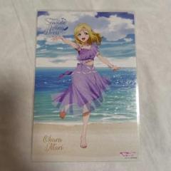 小原鞠莉　ポストカード　Seaside Wing Dress