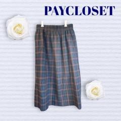 PAYCLOSET 膝下スカート　裏地付　チェック総柄　ウエストゴム　オフィス
