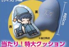 Amazon.co.jp: そらる まふまふ ブロマイド : Toys & Games