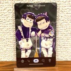 2025年最新】おそ松さん 一松 ジャージの人気アイテム - メルカリ