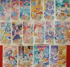 スタートゥインクルプリキュア レンタル落ちdvd 【 全16巻セット売り】