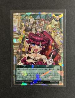 遊戯王 ラッシュデュエル RD/5TH1-JP008 顕現の秘儀 (日本語版