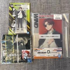 蘇枋隼飛 一番くじ B賞 フィギュア 一番くじ WIND BREAKER