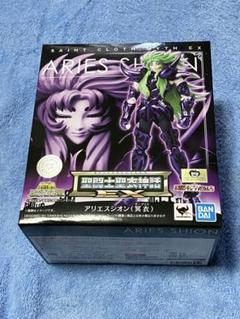 2025年最新】聖闘士星矢 シオンの人気アイテム - メルカリ