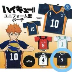 2025年最新】ハイキュー宮侑ユニフォームの人気アイテム - メルカリ