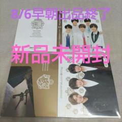 king&prince フォトアルバム(カバー付き) Amazon.co.jp: ジャニアイ【King&Princeフォトアルバム（A5
