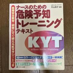 看護テキスト Amazon.co.jp: 災害看護 (Basic&Practice看護学テキスト統合と