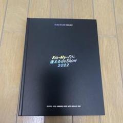 Kis-My-Ft2 パンフレット Amazon.co.jp: Kis-My-Ft2（キスマイフットツー）公式グッズ Kis