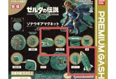 2025年最新】ゼルダの伝説 ティアーズ オブ ザ キングダム ゾ