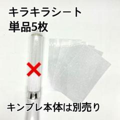 デイジー様⑅キンブレシート オーダー27 Clazzio クラッツィオ ストロングレザーキルトタイプ シート
