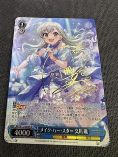 Amazon.co.jp: ヴァイスシュヴァルツ アイドルマスター