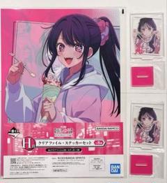 2025年最新】推しの子 タペストリー 星野アイの人気アイテム