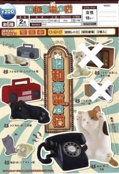 希少　昭和初期　kaybes ミニチュアレトロ家電セット gc0367-14_700x.jpg?v=1680593435